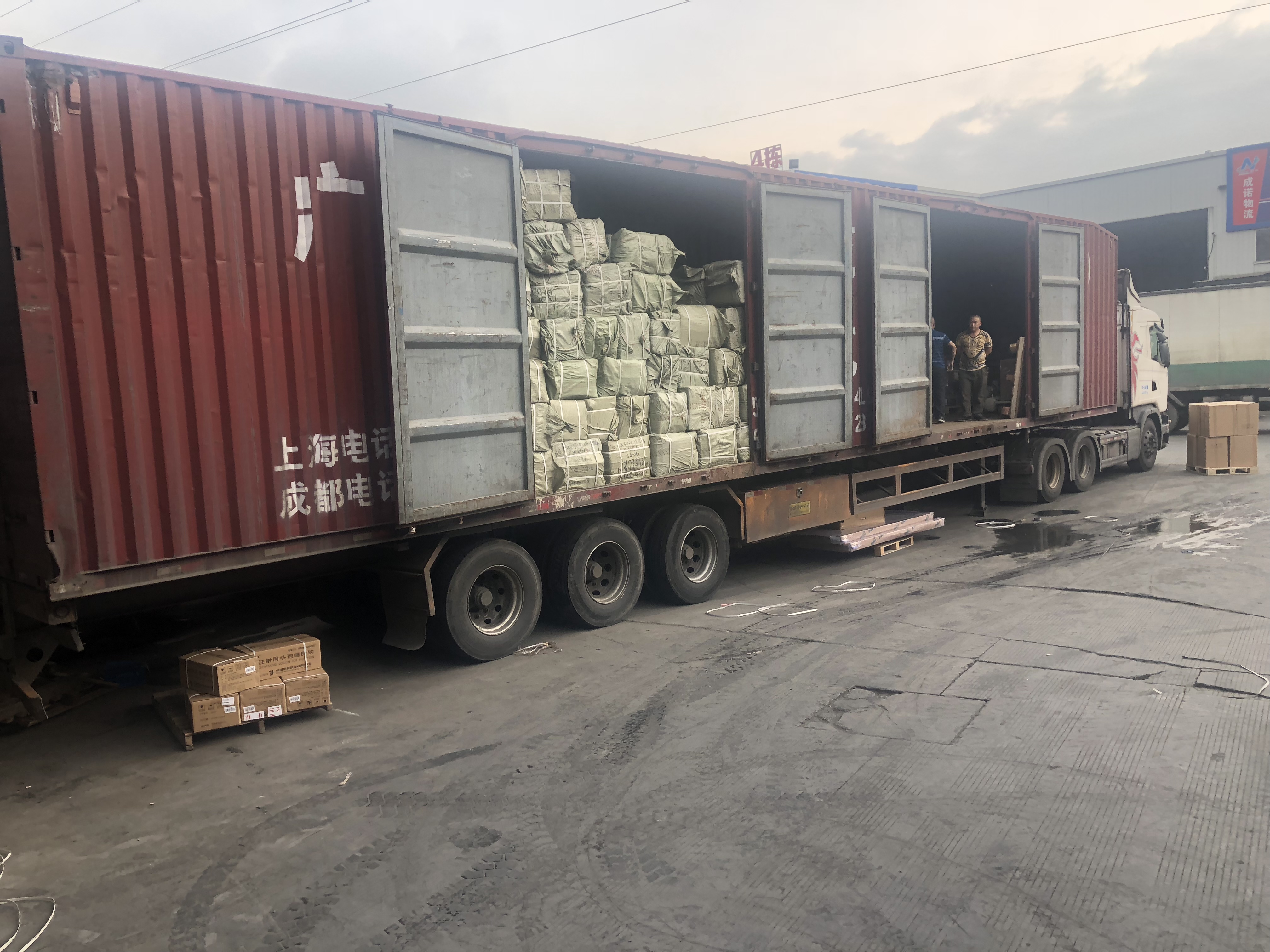 成都到衢州物流公司|成都到衢州货运公司