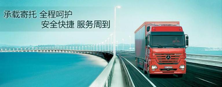 成都到营口物流公司,成都物流到营口,成都至营口物流公司