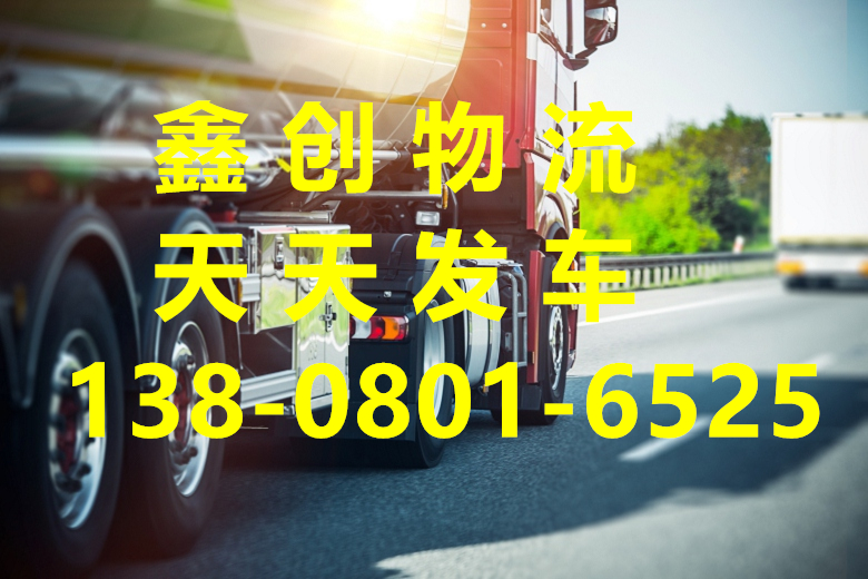 成都到宾阳县物流公司-货运专线急速响应「高效运输」