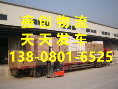 成都到青龙县物流专线公司-成都到青龙县货运专线-每天发车时效快