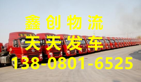 成都到阳江江城物流公司-货运专线价格实惠「高效运输」