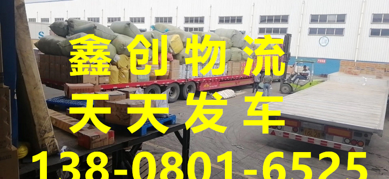 成都到宾阳县物流公司-货运专线急速响应「高效运输」