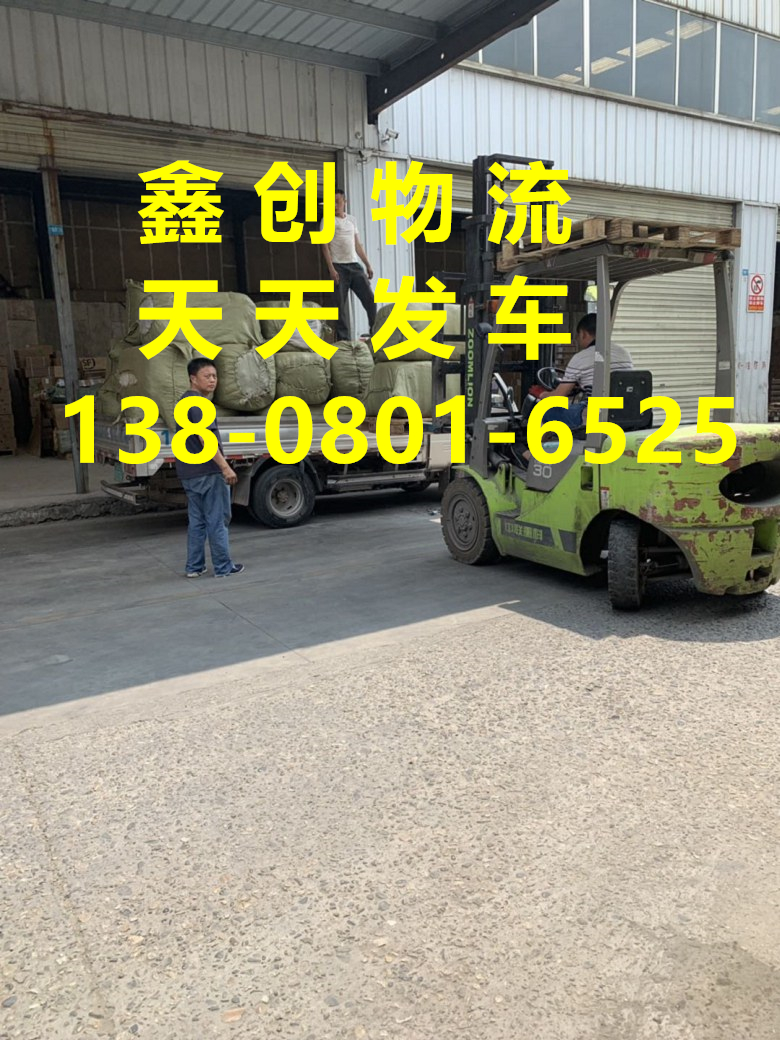 成都到临川物流公司-天天发车-临川专线直达