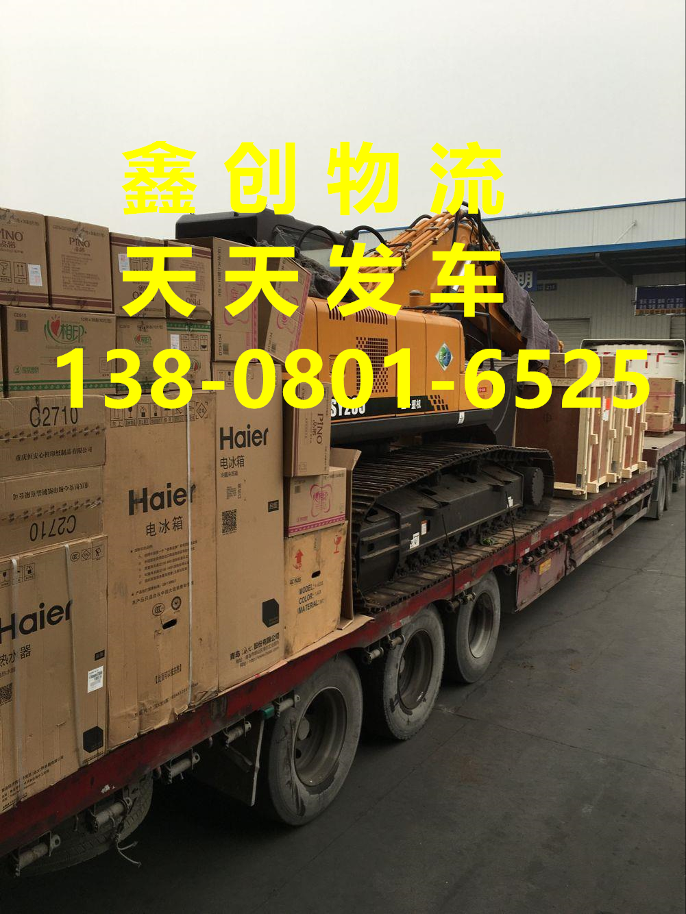 成都到凌云县物流公司-货运专线往返运输「高效运输」