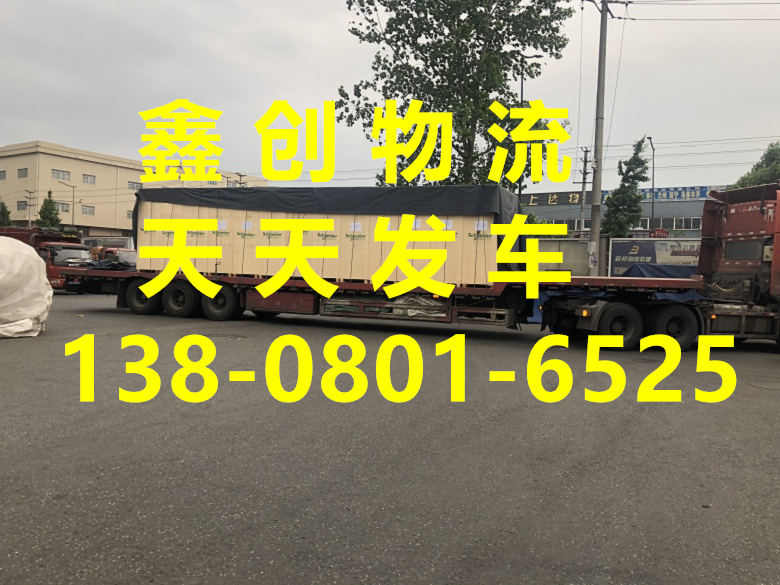 成都到阳江阳西物流公司-货运专线市县派送「安全快捷」