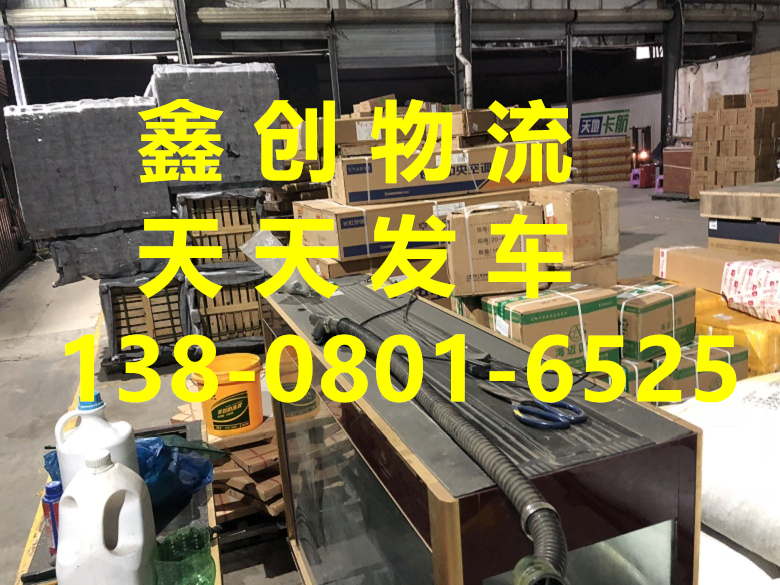 成都到驻马店正阳县物流货运公司-成都到驻马店正阳县货运专线-每天发车时效快