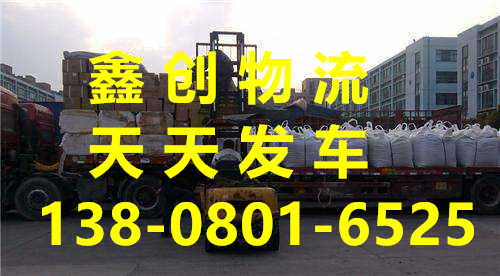 成都到阳江阳西物流公司-货运专线市县派送「需要好久」