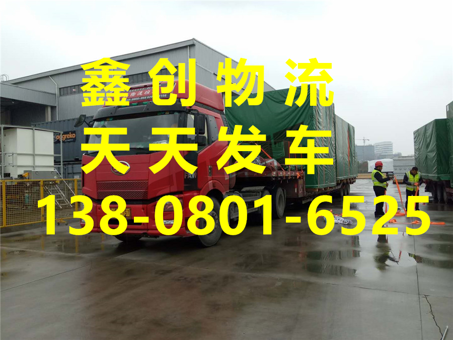 成都到荆州公安县物流货运公司-成都到荆州公安县货运专线-每天发车时效快