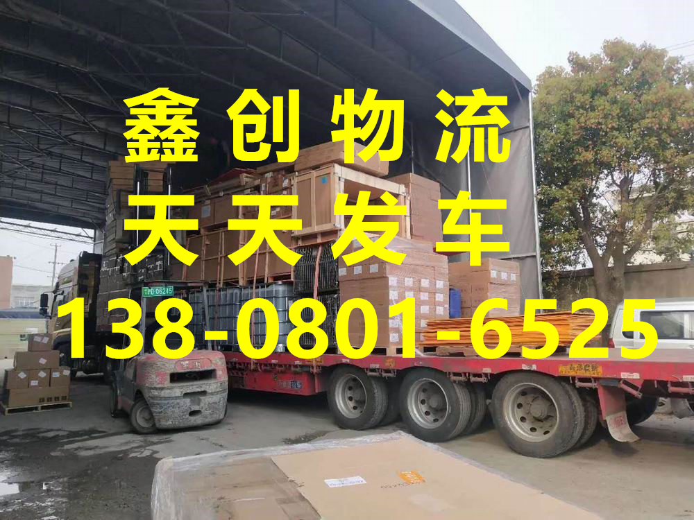 成都到永顺县物流公司-货运专线急速响应「安全快捷」